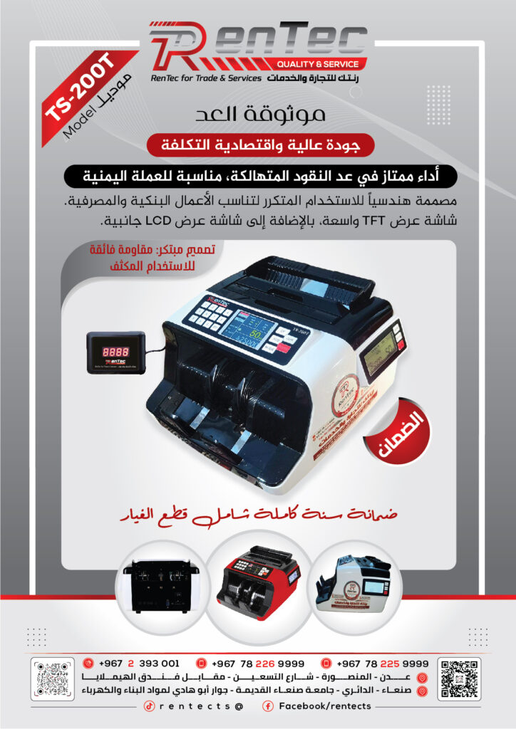 Profile ST 200T Non Address 01 1 724x1024